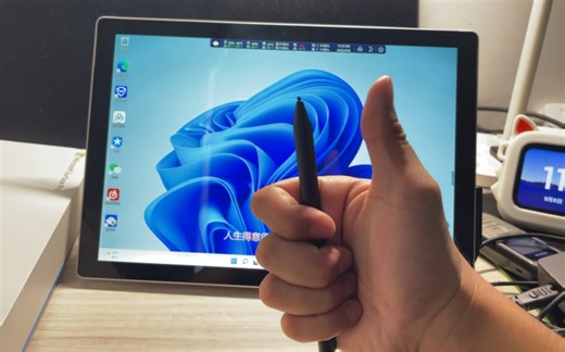 不到一千块的surface pro 5代高配版，升级win11正式版，搭配手写笔，在2022年体验超棒！！