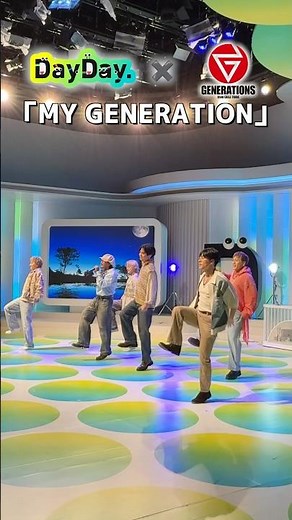 5/20(火) #GENERATIONS 生出演✨#小森隼 さんがプロデュース🩷🎵「MY GENERATION」TV生披露🕺#DayDay. #MYGENERATION