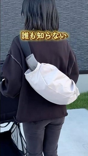 【畳むのめんどう！】コレが最適！抱っこ紐収納