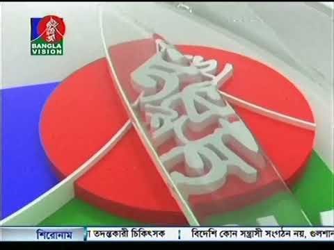 BanglaVision Short Station ID (2011-Present)
