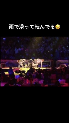 芸能人滑る瞬間集