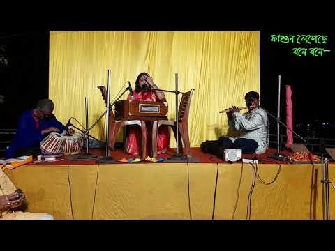 বসন্ত বহিলো সখি - ডঃ সংযুক্তা বসু | Basanta Bahilo Sakhi - Dr. Sanjukta Basu