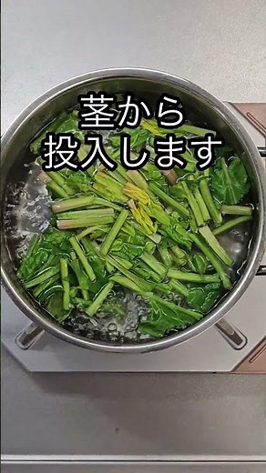 ほうれん草のごま和え(練りごま) 【材料:調味料】ほうれん草１束 練りごま大さじ1 砂糖大さじ1/2 醤油大さじ1/2 酢少々 顆粒だし少々
