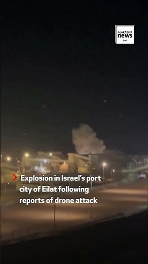 Explosion in Israel’s port city of Eilat