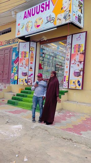 Anuush Cosmetics: Dhawada Skin Care Secrets