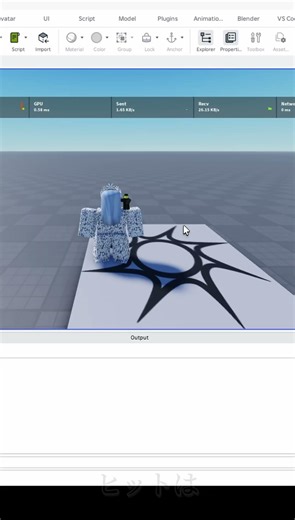 【ロブロックススタジオ】Touchedイベントを使ってキルブロックを作る方法