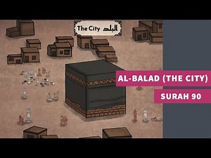 Surah 90: Surah Al-Balad (The City) - سورة البلد