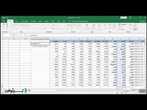 10 Most Used Formula in Excel - ده فرمول پر استفاده در اکسل