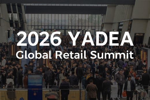 YADEA 2026 Global Retail Summit felt truly magical 🌍✨ Over 6,000 dealer partners from around the world joined us onsite, marking a new starting point as we move toward an even greater future. Side by side with our partners and hundreds of millions of riders worldwide, Yadea is opening a new chapter — and the next journey on two wheels has just begun. 🚀🛵 #Yadea #ElectrifyYourLife #GlobalRetailSummit2026 #Yadea2026 #Sustainability #Emotorcycle #Ebike #Escooter #Emopedds #Etricycle | Yadea