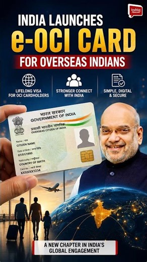 India launches e-OCI card for overseas Indians | India Abroad ®