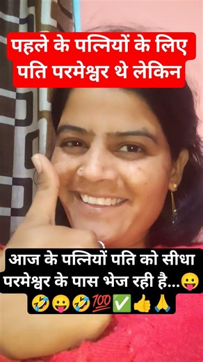 radhe krishna 🥰❤️👍 #comedy #funny #motivation #radheradhe #viral #trending #comedy