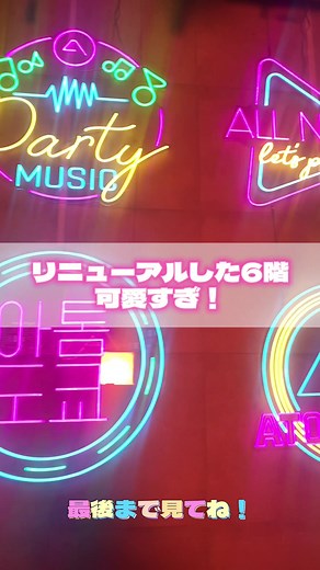 TikTokでATOM TOKYOさんをチェック！