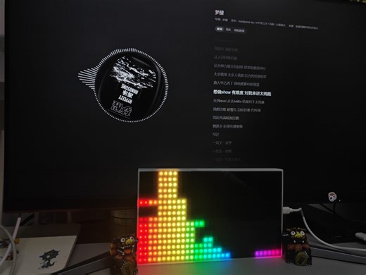 ESP32 WS2812B 音乐频谱仪