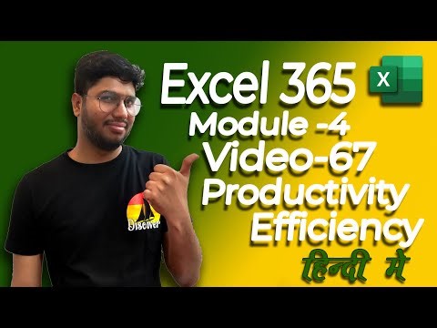 Calculate Productivity & Efficiency in Excel | Module 4 | Video 67 [Hindi]