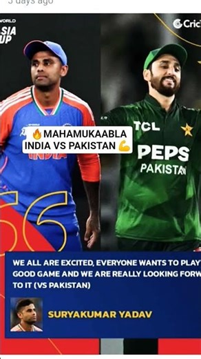 IND will win the Match vs PAK.🔥🔥 #aisacup #shortsvideo #2025