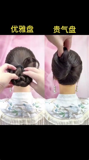 Quick & Easy Hairpin Updo Tutorial - Braiding for Beginners
