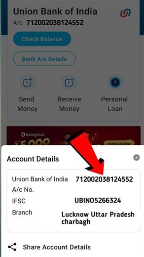 Paytm me account number aur ifsc code kaise pata kare