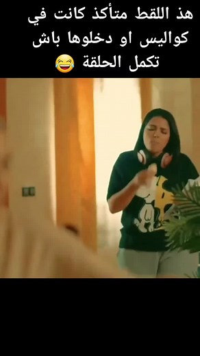 #مسلسلات_مغربية #2023 #رمضان #عايشة #الاولى