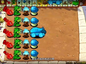 僵王博士这个家伙太聪明了，派出一群红眼巨人僵尸来打植物！