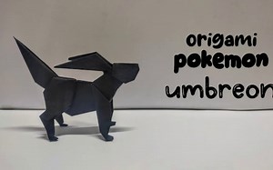 【Origami Instructions】月亮伊布宝可梦折纸教程Origami Pokemon Umbreon