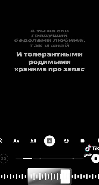 Kosandra: Vibe Tunes by Miyagi & Andy Panda