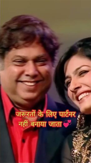 govinda | #youtubeshorts #shortfeed #shorts #ytshorts #ytshortsindia #govinda