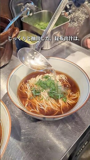何種類もの昆布が織りなす、贅沢すぎるおでん出汁🍢