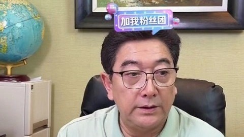 水均益讲美国和我国载人登月 20260403直播三