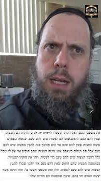 The Mystical Path to Rational Understanding according to the Hasidic Philosophy of the Kedushas Levi