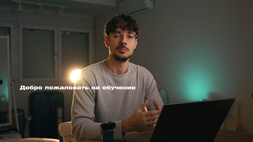predobucenie-1.1