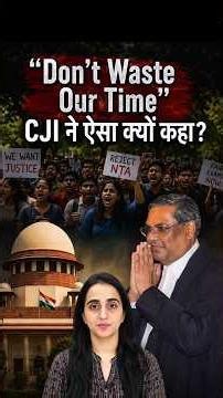 NEET Protest & Police Brutality: Did the Apex Court Deny Justice? | #shorts #delhiprotest #muskanmam