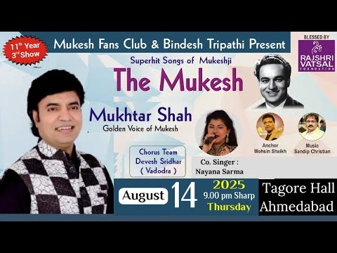 Live Stage Show Part 1 I The Mukesh I Mukhtar Shah Singer I Mukesh