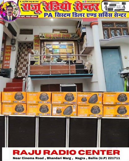 New check speaker and cabinet