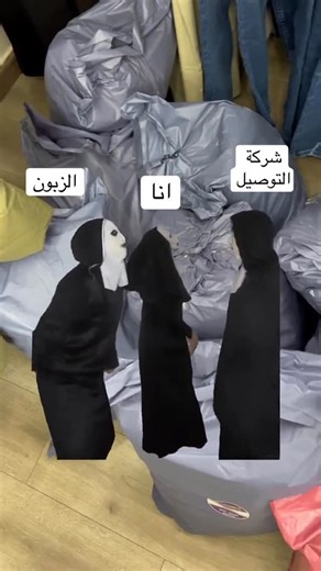 my style 🛍️ on Instagram‎: "#فاشن #إكسبلور #جنين_نابلس_الخليل_الجليل_يافا_الرملةة_حيفا_عكا_غزة_اللد_رآم_الله_بيت_لحم_صفد_اريحا_طولكرم_قلقيليه_غزة #جنين_نابلس_الخليل_الجليل_يافا_الرملةة_حيفا_عكا_غزة_اللد_رآم_الله_بيت_لحم_صفد_اريحا_طولكرم_قلقيليه_غزة #fyp #حيفا_عاهد_والروح_والحياة_والحب_والممات_والعودة_والرفاق_والثورة_حيث_من_هنا_بدأنا_وسنتتهي_لنبقى #طولكرم #reelsvideo #viralvideos #reelsvideo #foryou #جنين_نابلس_الخليل_الجليل_يافا_الرملةة_حيفا_عكا_غزة_اللد_رآم_الله_بيت_لحم_صفد_اريحا_طولكرم_قلقيلي