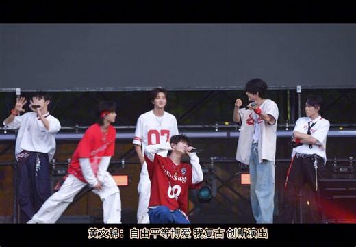 【奔赴少年CIIU】《我的未来式》音乐会舞台（cover）带字幕版