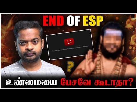 WHY I DELETED ESP VIDEO? 😡 உண்மையில் மிரட்டியது யார்? | Mr.GK