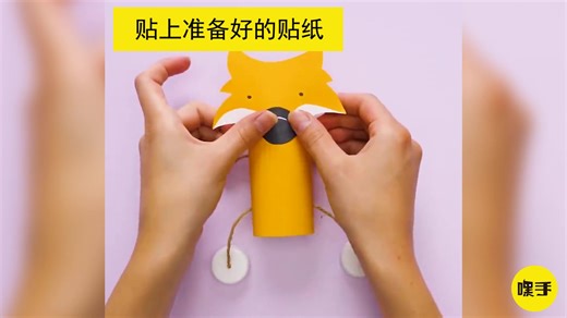 简单DIY：1分钟教你用废旧纸筒做提线木偶，家庭实用装饰品！