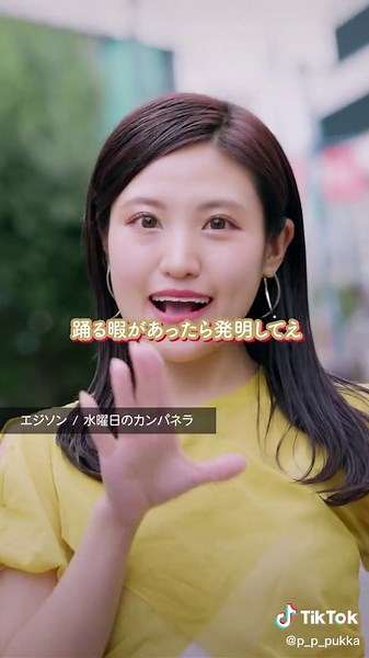 【Part.61】TikTokで聞いたことある曲メドレー作ってみた！ #エジソン#誰も知らない君を見せて #nightdancer #ponponpon