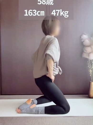 50代からの簡単下半身痩せトレーニング