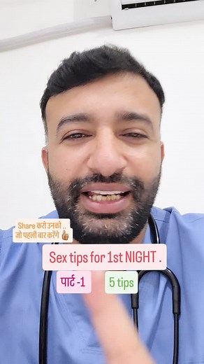 Love And Beauty Wellness | 5 tips for 1st time sex 👍🏼 | Instagram