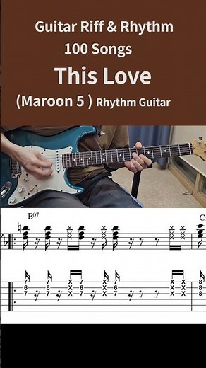 ThIs Love ( Maroon 5) Guitar Riff & Rhythm 100 Songs #shorts