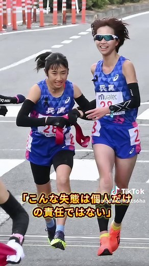 女子駅伝の驚愕ハプニング - 北海道中継所の26秒