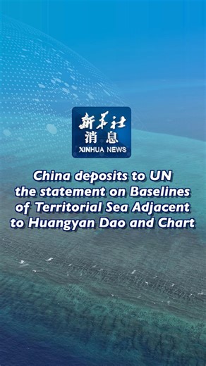4.2K views · 16 reactions | A Chinese envoy on Monday deposited to the United Nations (UN) the Statement on the Baselines of the Territorial Sea Adjacent to Huangyan Dao and the Chart, the Chinese Mission to the UN said in a press release. #XinhuaNews | China Xinhua News | Facebook