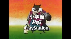 犬夜叉 op1 CHANGE THE WORLD