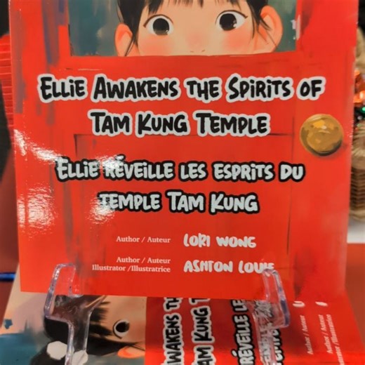 Tam Kung Temple | Victoria, BC on Instagram: "✨Today we debuted our first Children's Book: Ellie Awakens the Spirits of Tam Kung Temple, a children's book by Lori Wong & Ashton Louie ✨ This is a remarkable milestone for our Chinese Canadian heritage and for our Temple as our story can be shared with children for generations to come 📖 At the @bctlaofficial's "Librarians are Magical🌈" annual conference, we received a remarkable response from hundreds of Teacher-Librarians today who