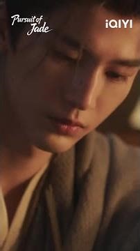 What a lovely sound! I love hearing them laugh... 🥰 | In Search of Jade | iQIYI Spanish #shorts