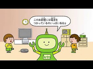 たのしい電波教室【四コマ動画 ２時間目】