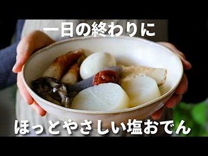 Electric pressure cooker recipes that won't make you fat | Warm and easy salt oden