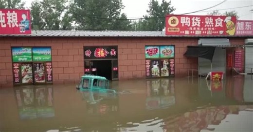 What are China's 'sponge cities' and are they working?