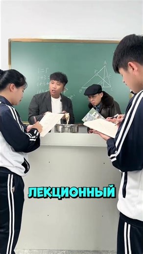 Учитель устроил кулинарный урок и превратил класс в тусовку #shorts
